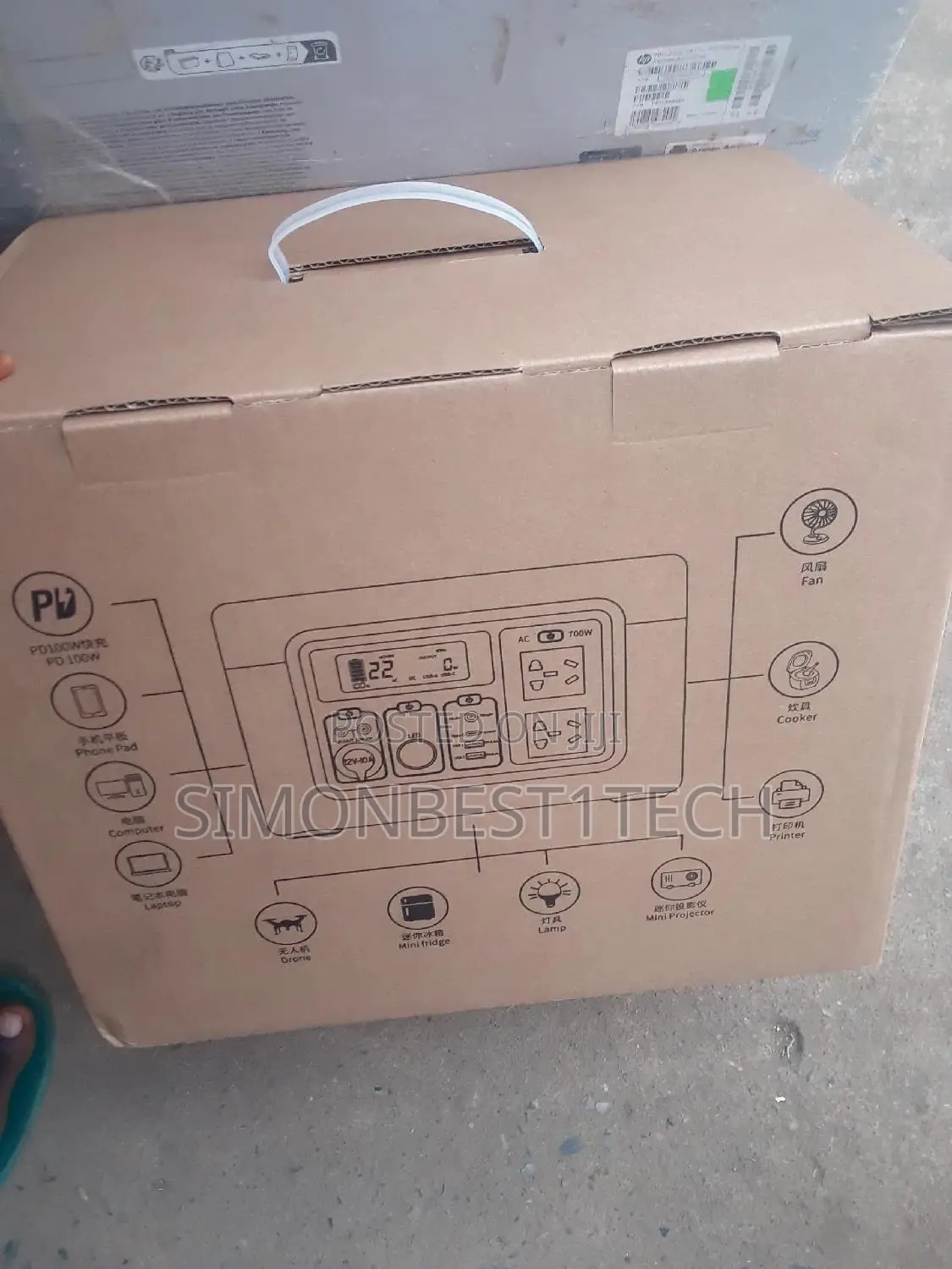 Yoobao 192000mah 700w Power Station.