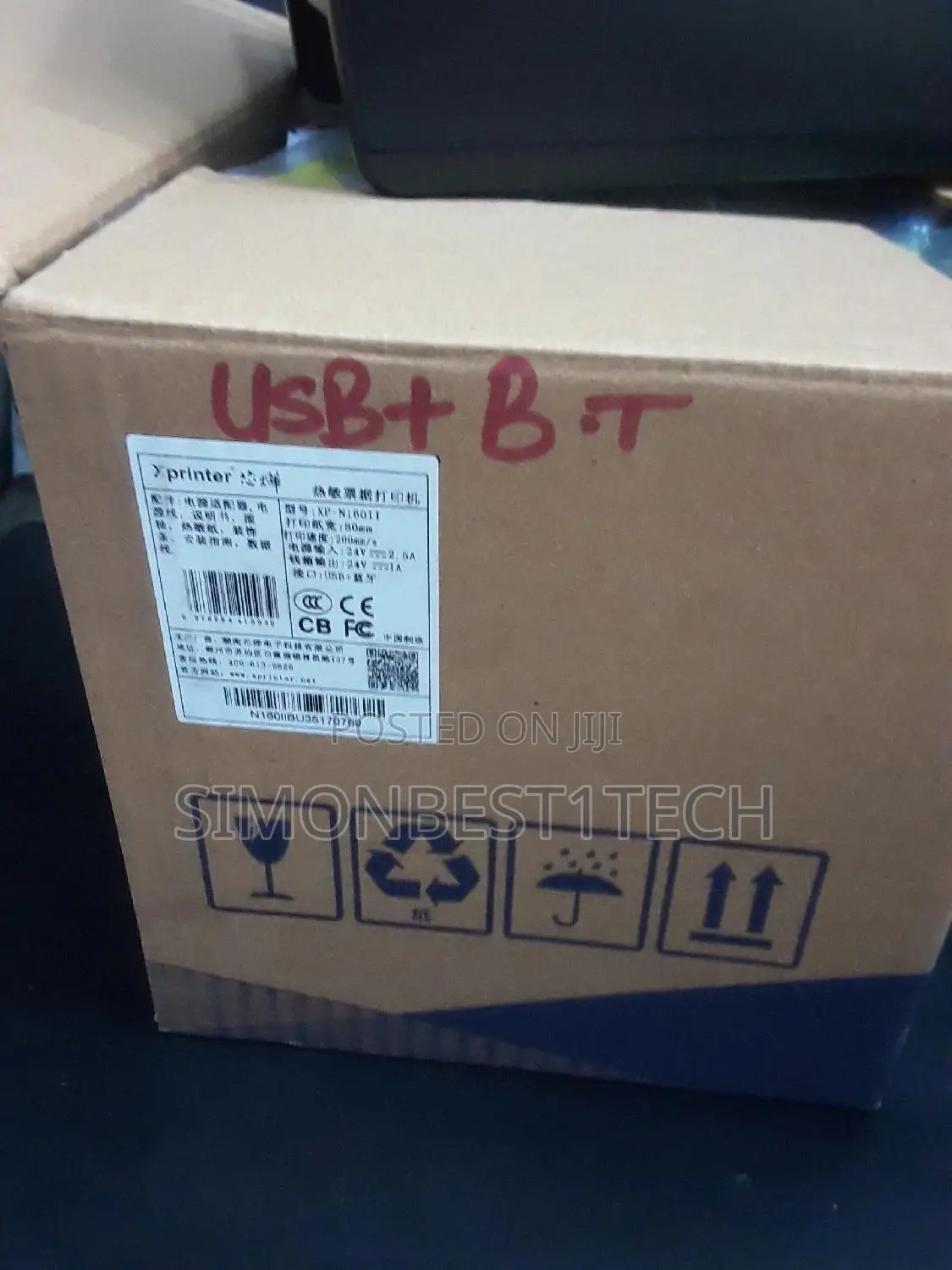 Bluetooth Pos 80mm for Invoice.