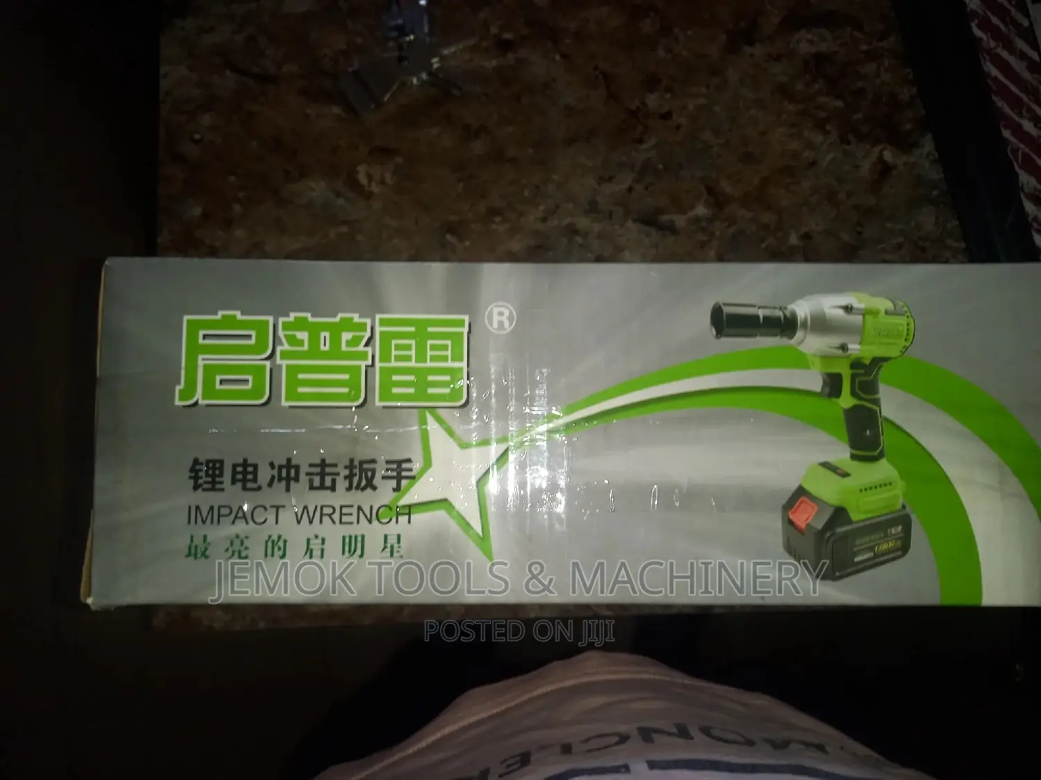 Impact Wrench (3⁄4 Inches )