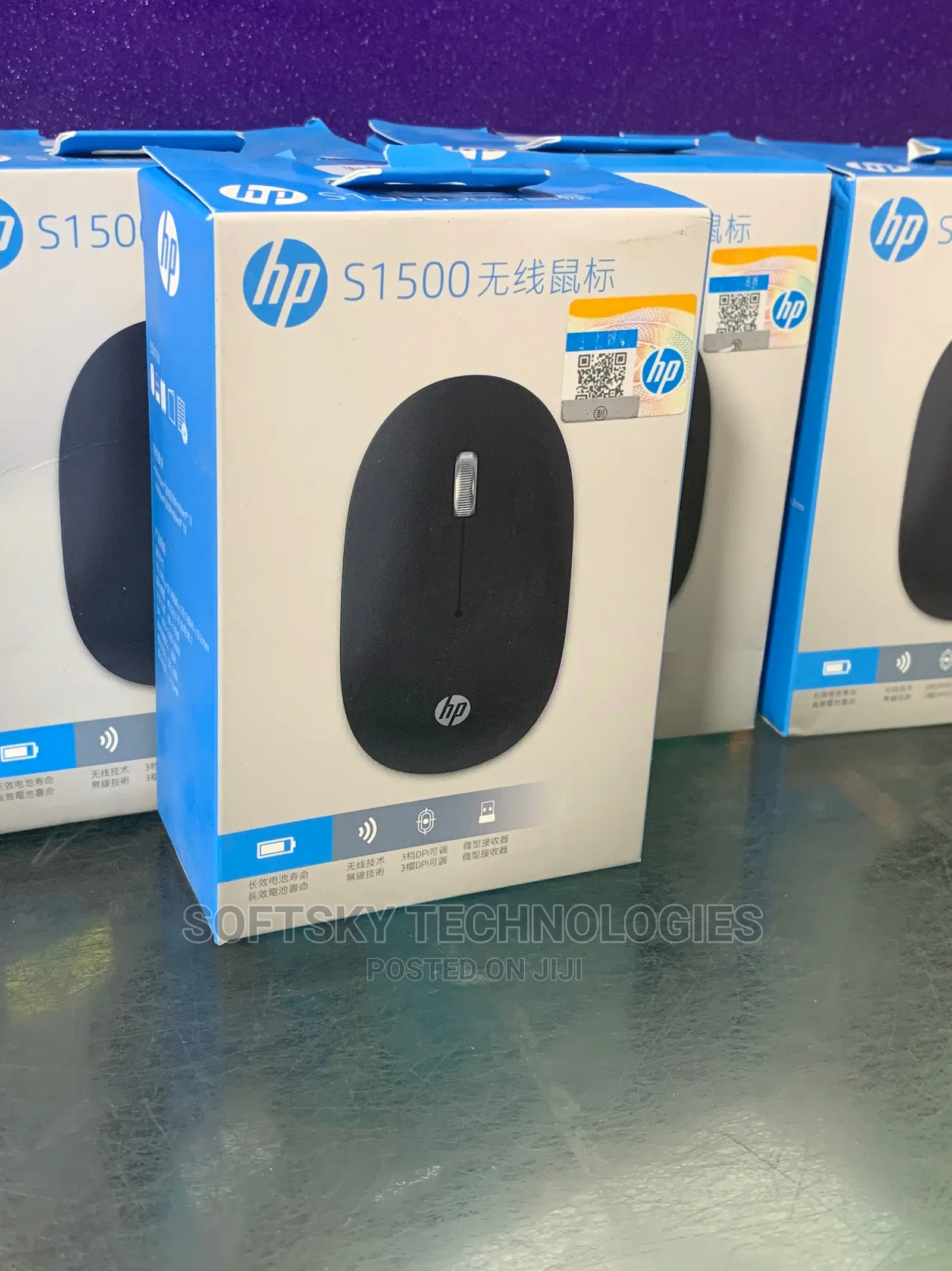 HP S1500 Wireless Mouse