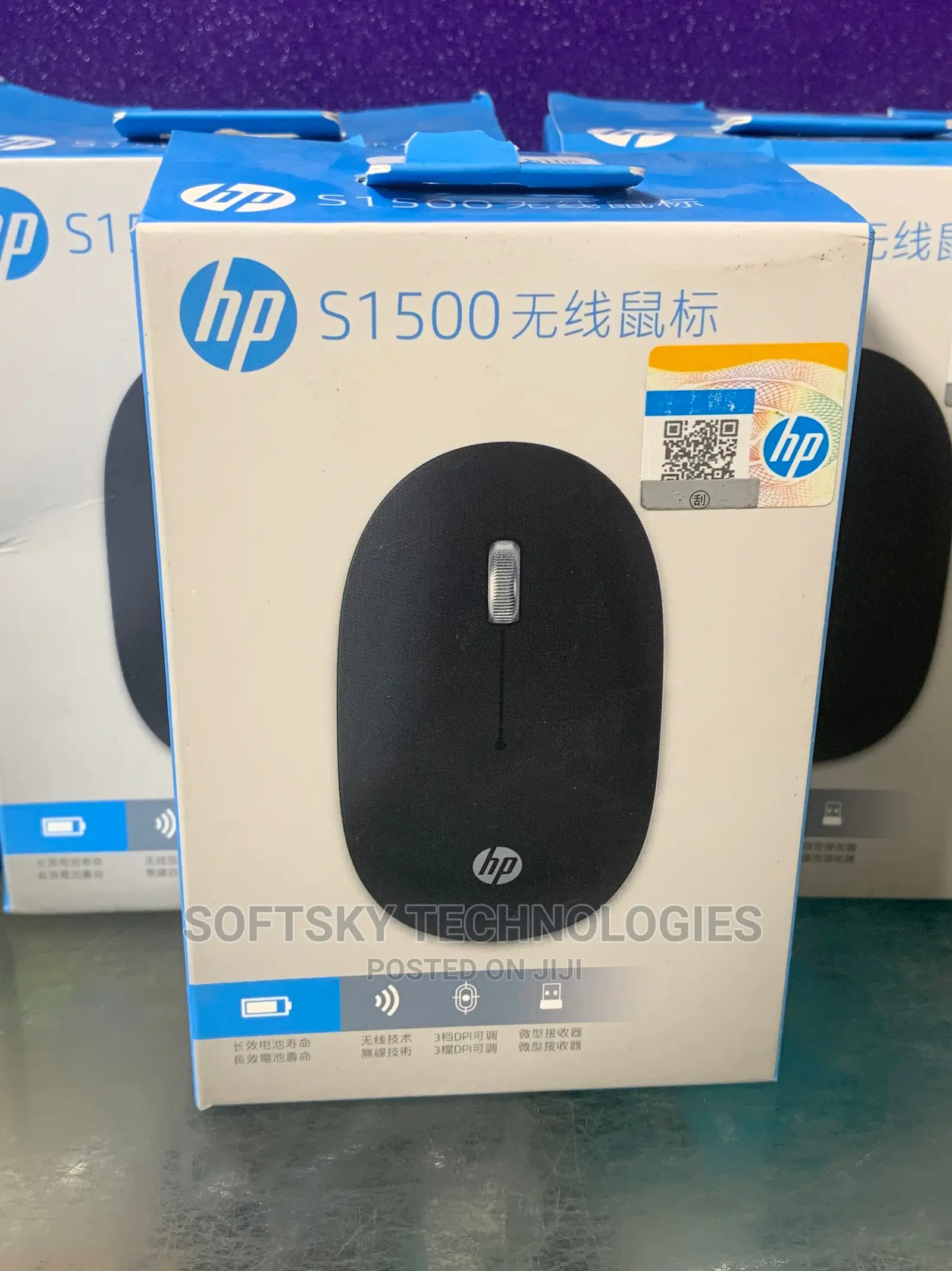 HP S1500 Wireless Mouse