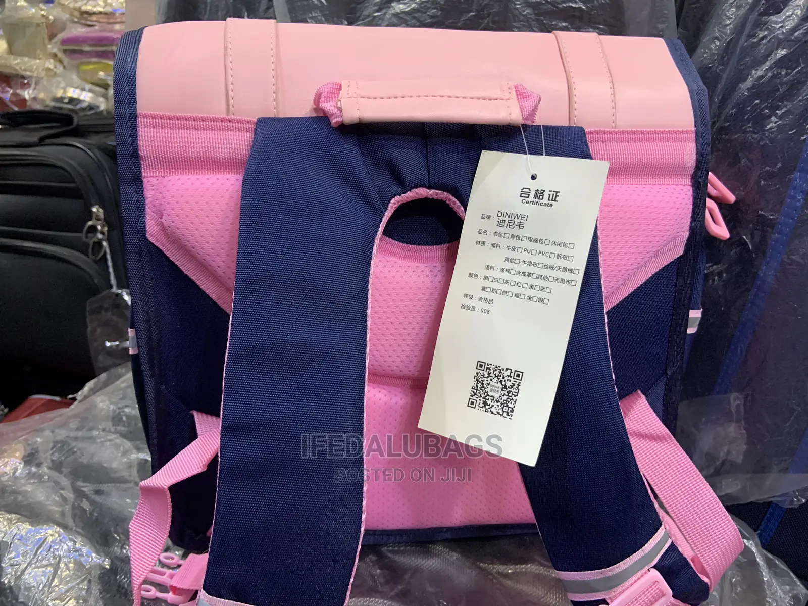 Quality Children School Bag