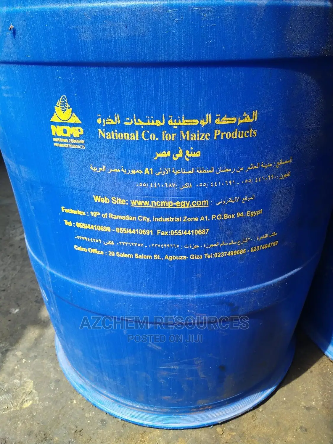 Glucose Syrup 300kg