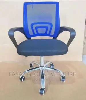 Photo - Office Chair
