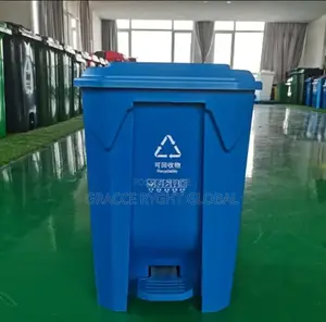 45l Yellow Plastic Pedal Bin