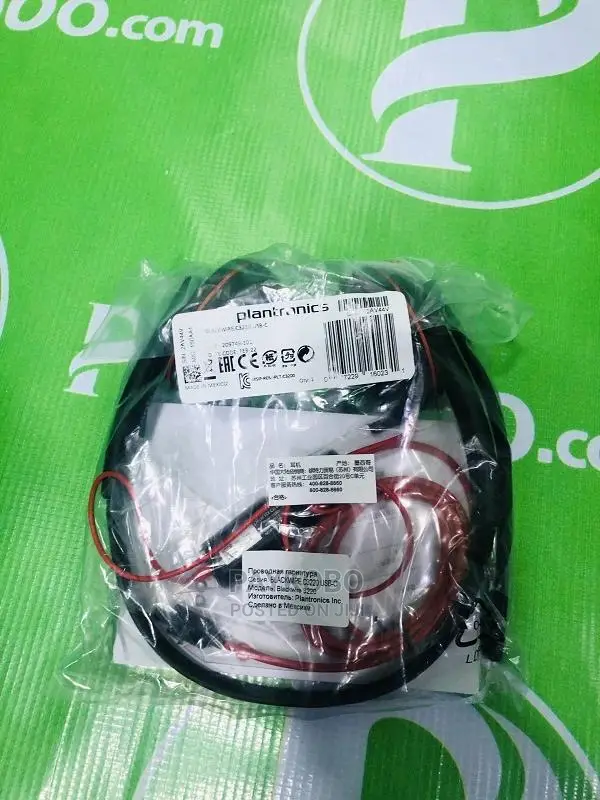 Plantronics Blackwire 3220 Usb-C Headset