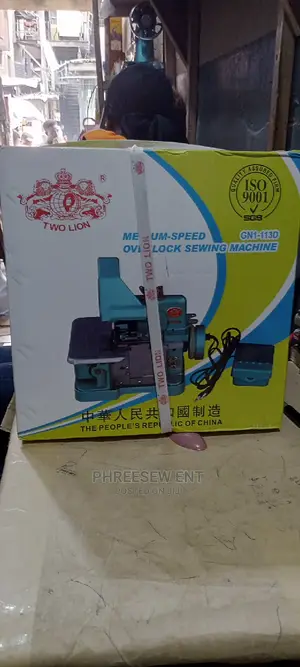 Two Lion Weaving Machine