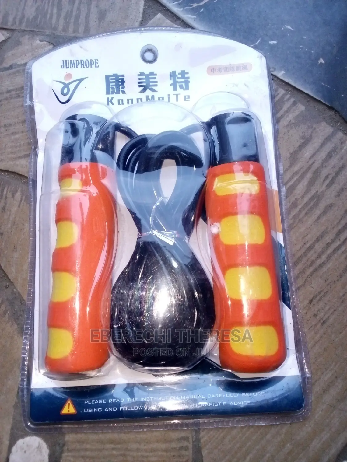 Heavy Duty Skipping Rope
