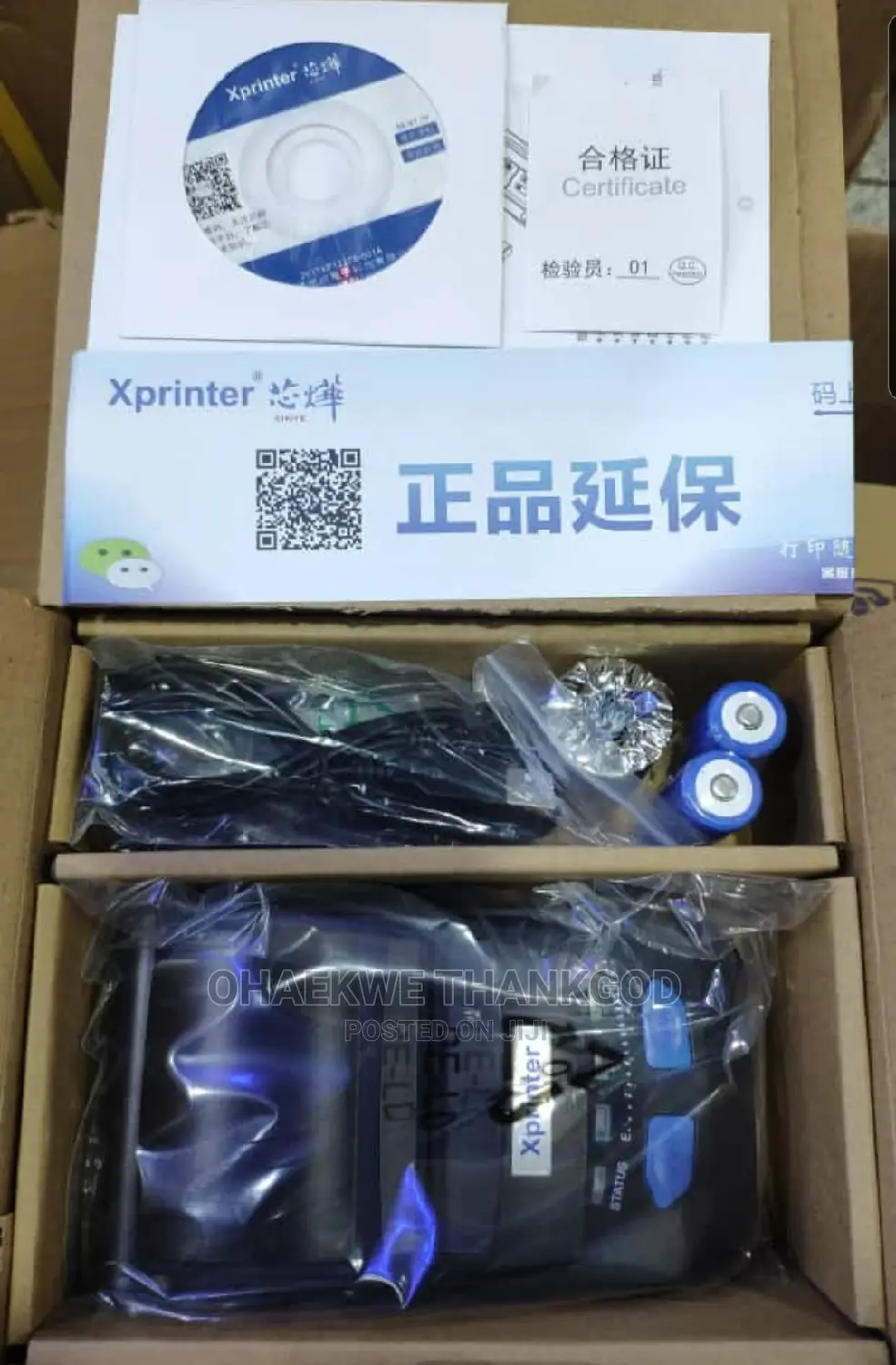 Xprinter P300 Bluetooth Thermal Mobile Printer