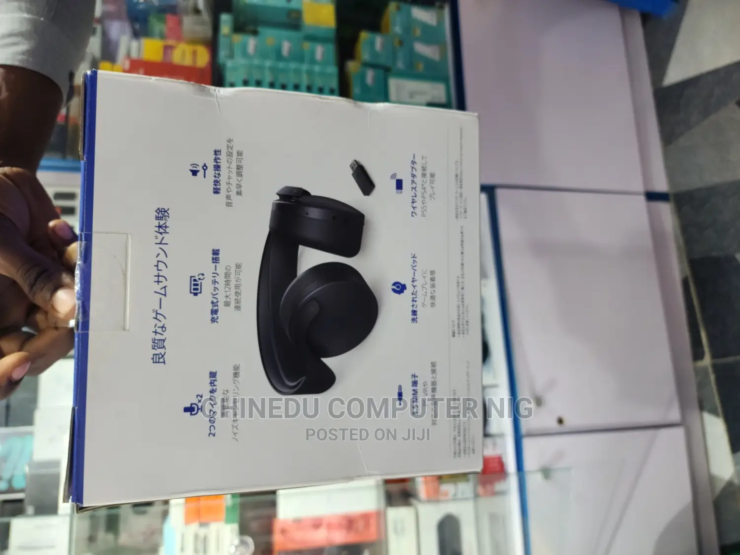 Sony Playstation