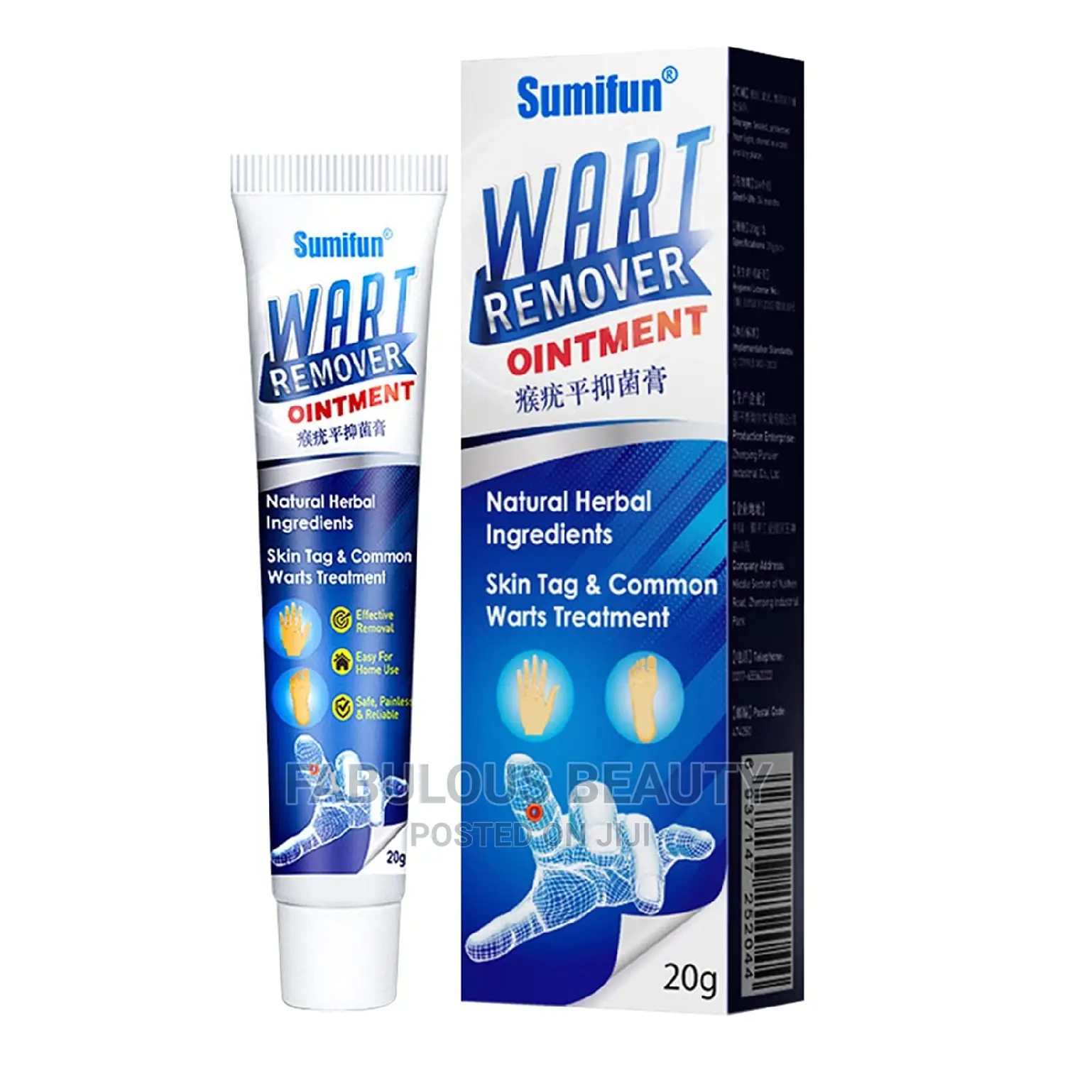 Wart Remover Ointment,20g