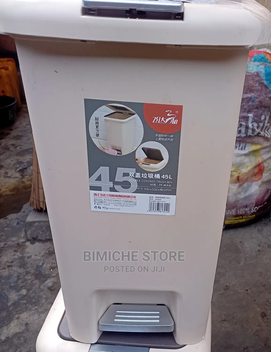 45 Litres Pedal Bin