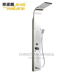 Power Shower