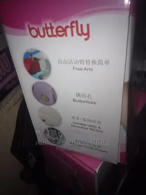 Butterfly JHK Multifunctional Sewing Machine
