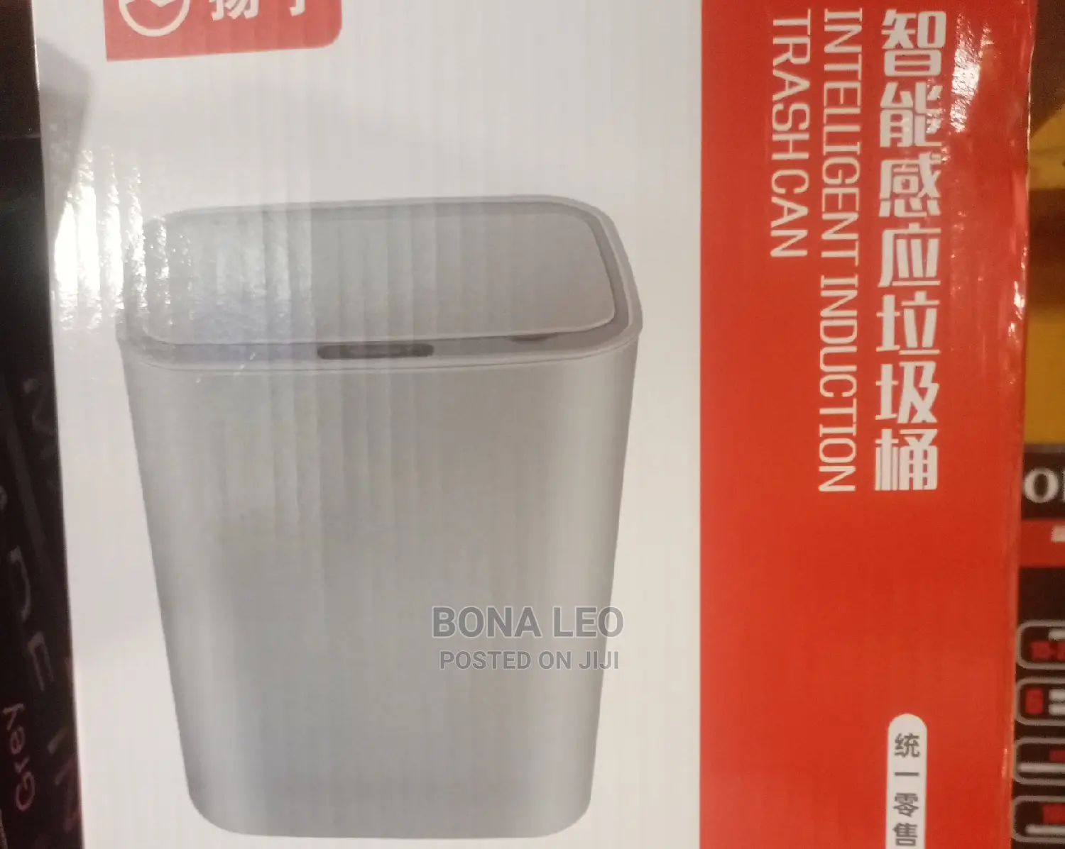 Small Sensor Dustbin Bin 20ltrs