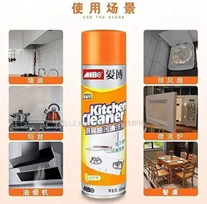 Kitchen Foam Cleaner