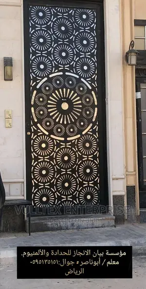 Fancy Laser Cut Doors