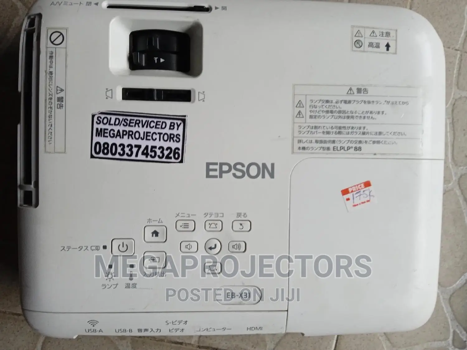 Versatile Epson Projector With Exceptional Brightness