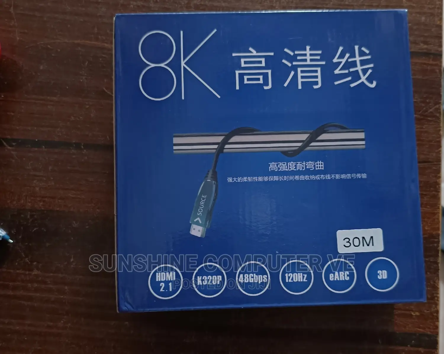 HDMI Fibre Optical Cable 30m