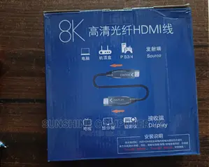 HDMI Cable Fibre Optical 50m