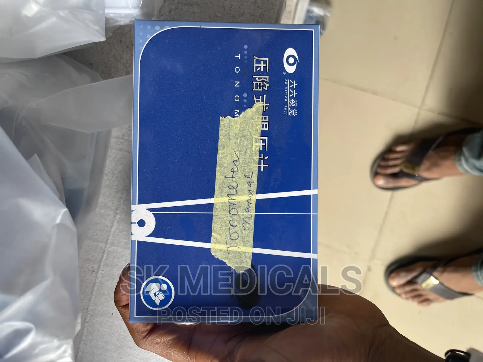 Tonometer Manual