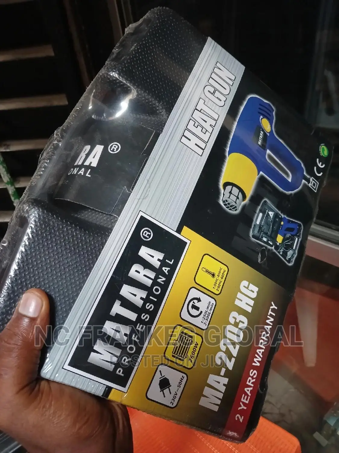 Matara Heat Gun