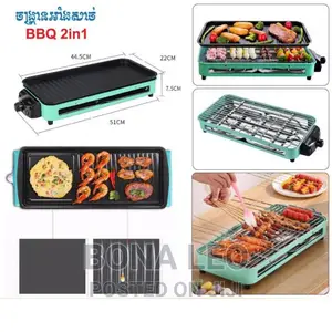 Simple Electric Grill