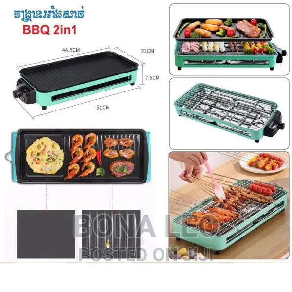 Simple Electric Grill