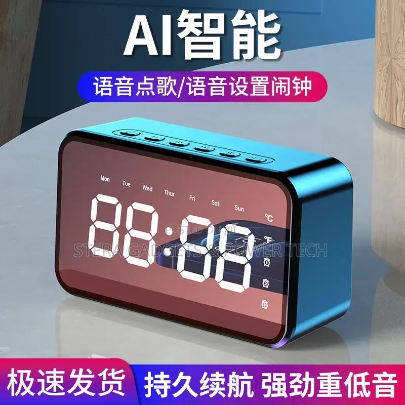 Full Screen Clock Speaker