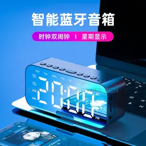 Boombox Bluetooth Speaker and Alarm Clock