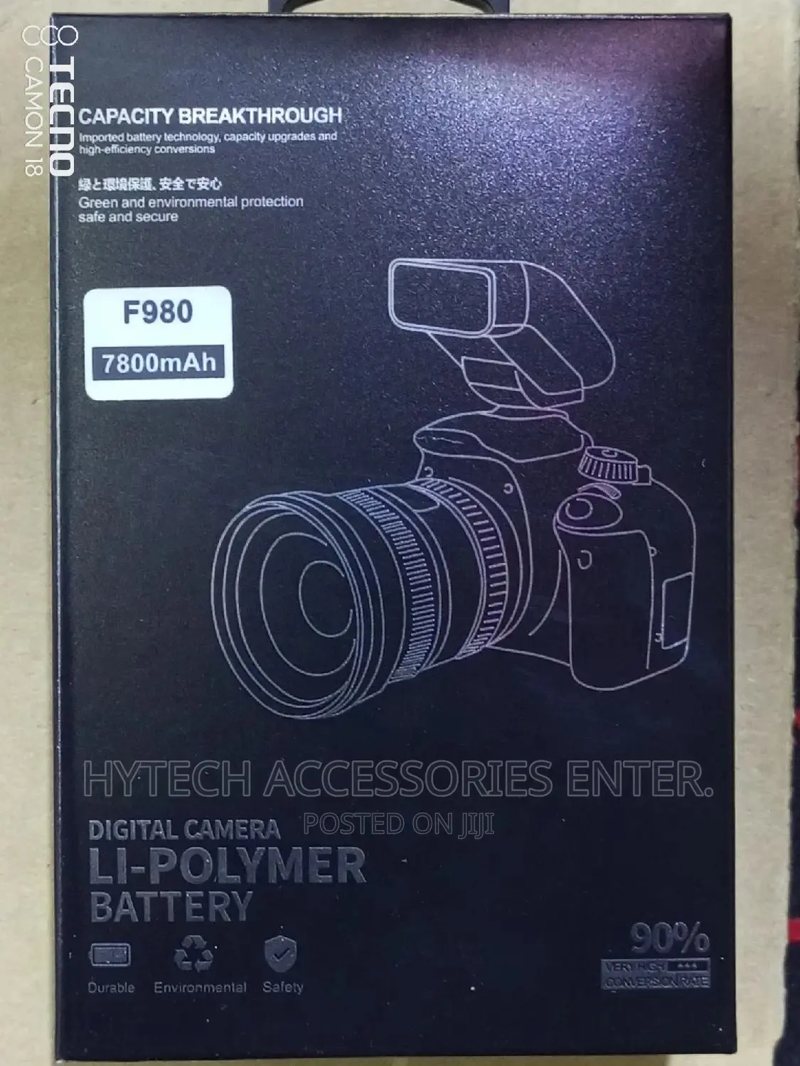 F980 Battery