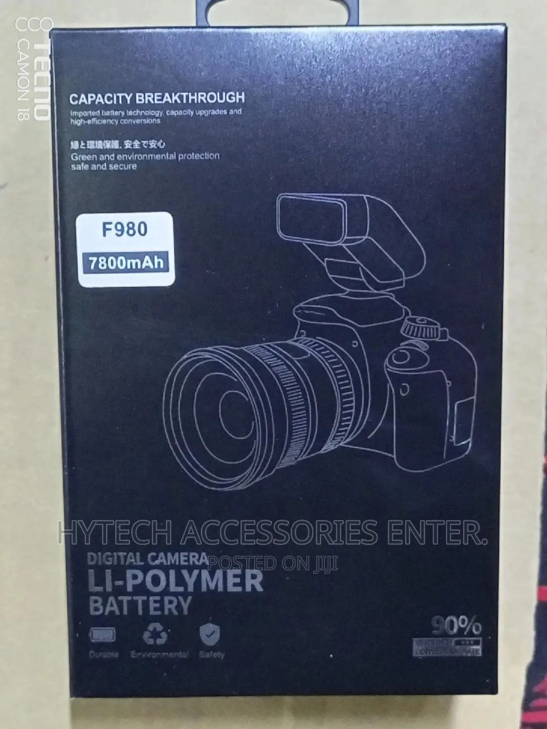 F980 Battery