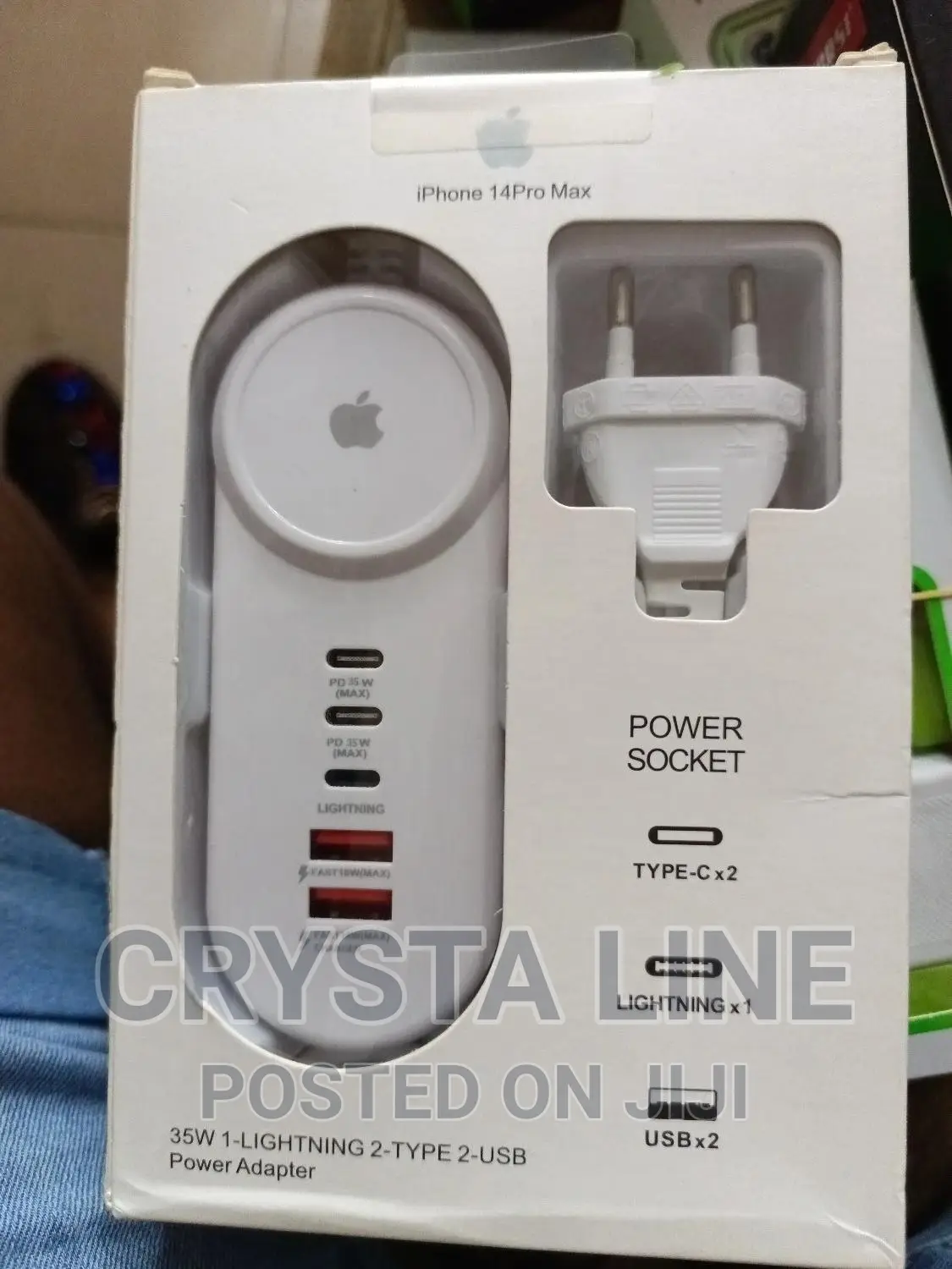 14promax Power Adapter