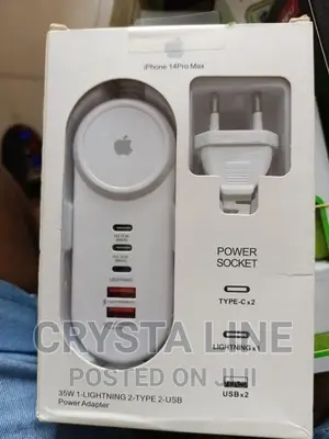 14promax Power Adapter