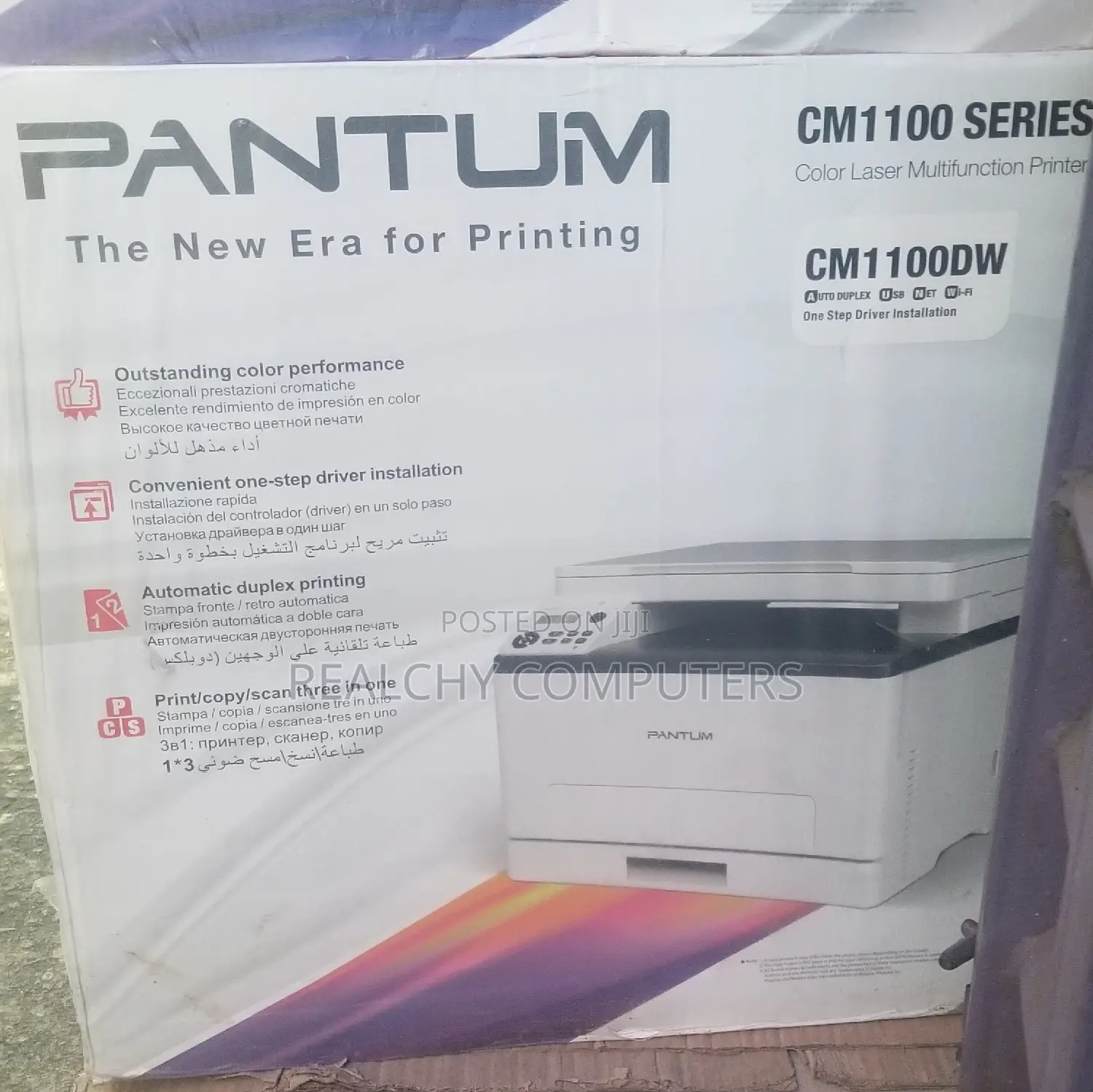 PANTUM CM1100DW Color Laser Multiplication Printer