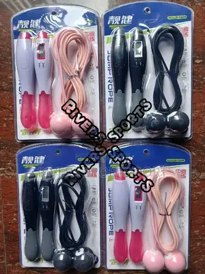 275cm Smart Electro Digital 2in1 Wired Wireless Jump Rope