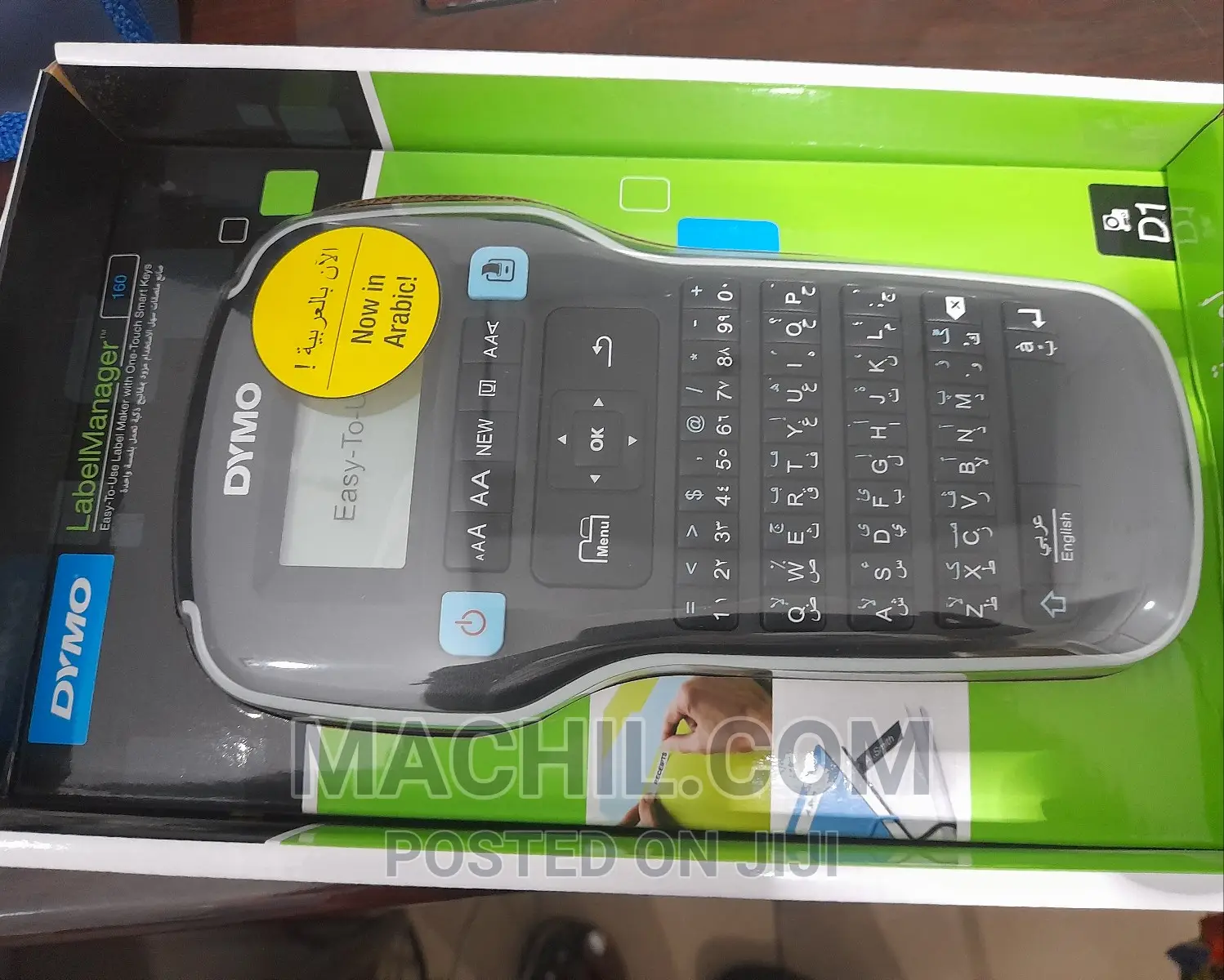 Dymo Label Printer