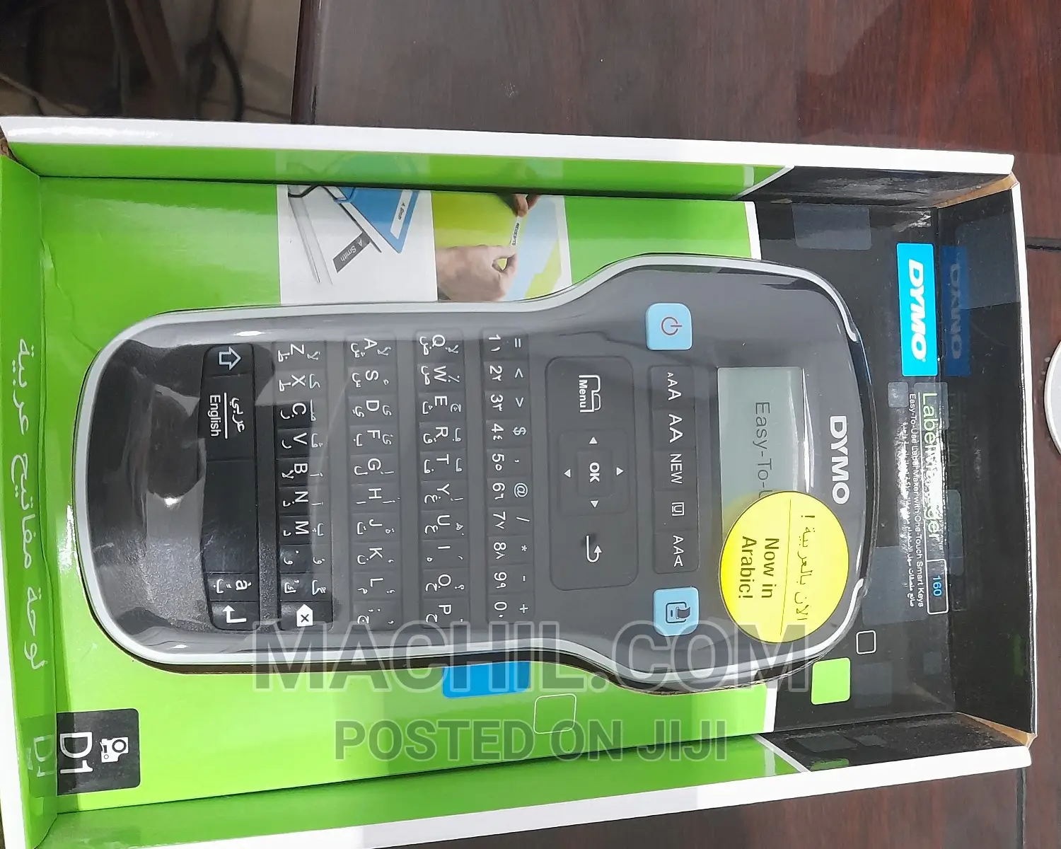 Dymo Label Printer