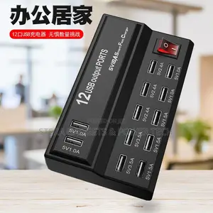 12 Port USB Charge Station