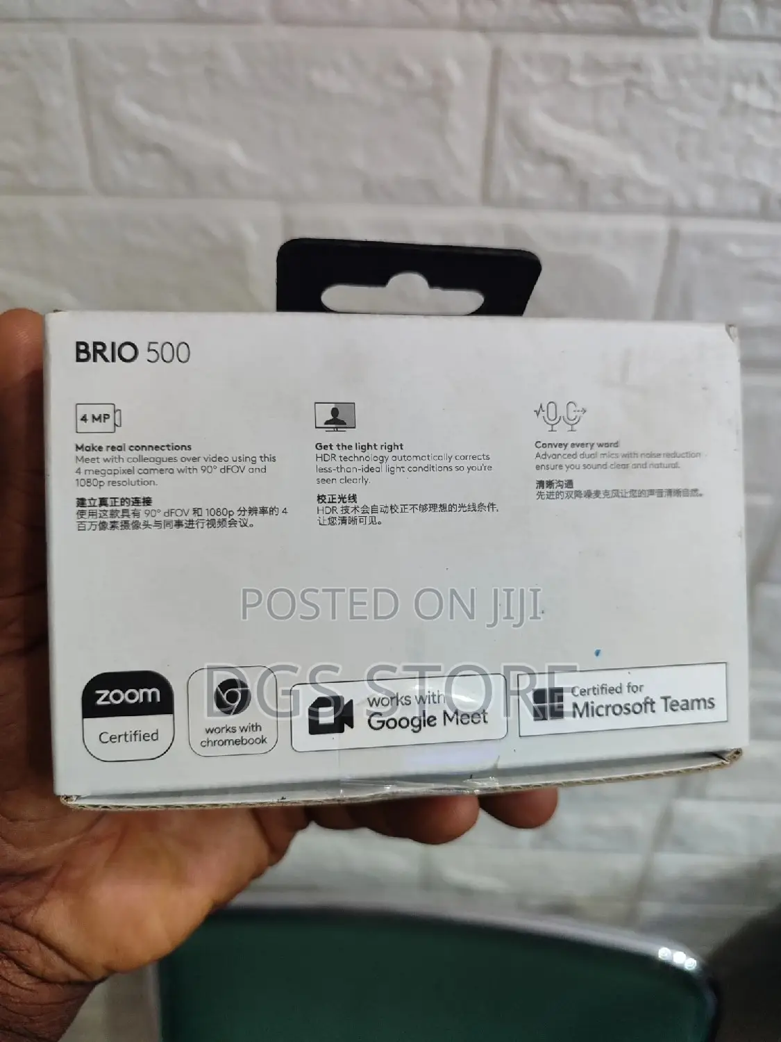 Logitech Brio 500 HD Webcam With HDR