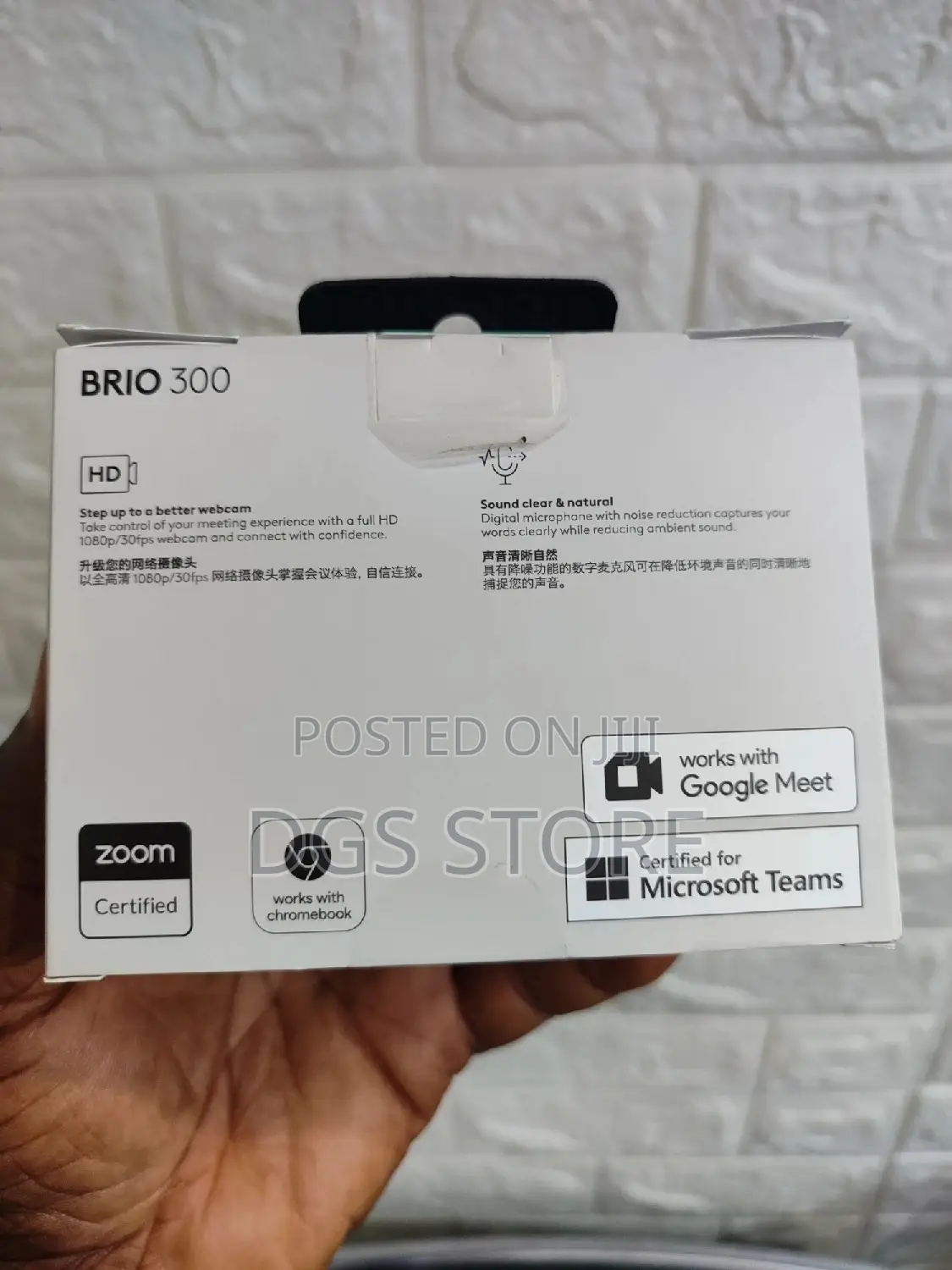 Logitech Brio 300 HD Webcam