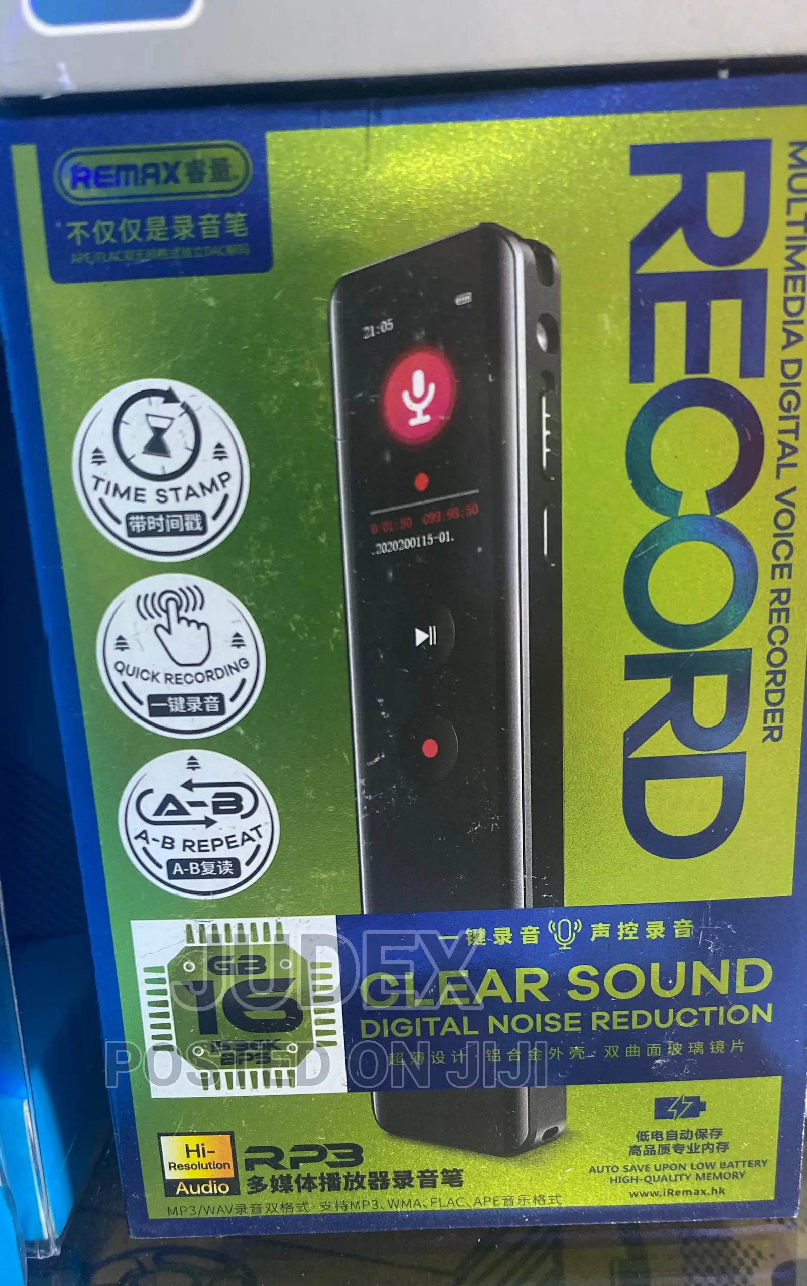 Voice Recorder