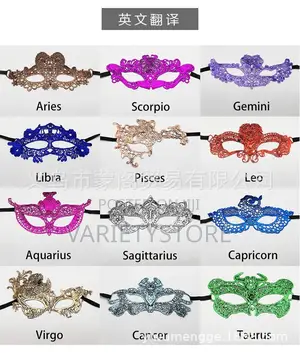 Masquerade Lace Eye Mask for Women Men Halloween Carnival