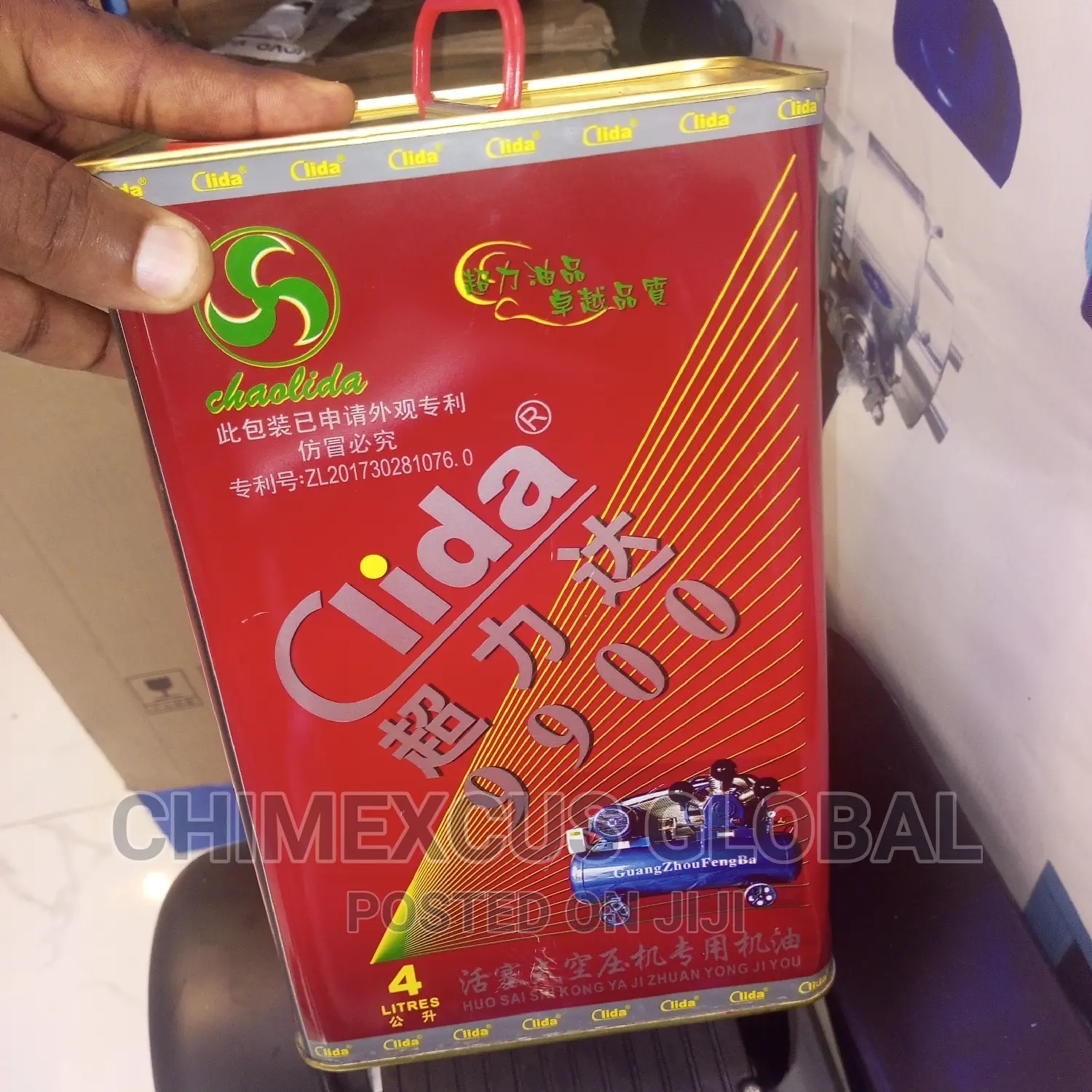 Air Compressor Oil