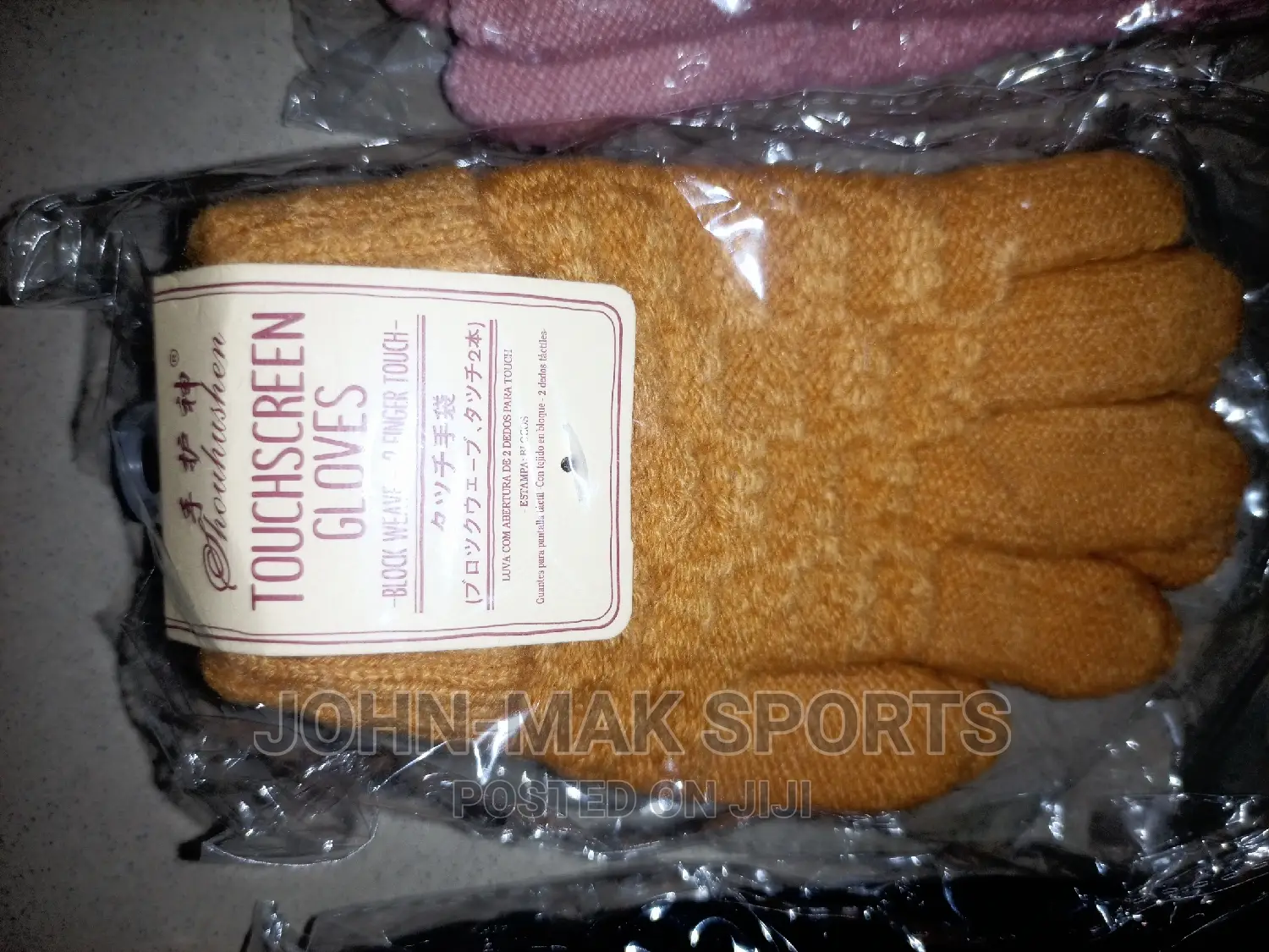 Kids Winter Gloves