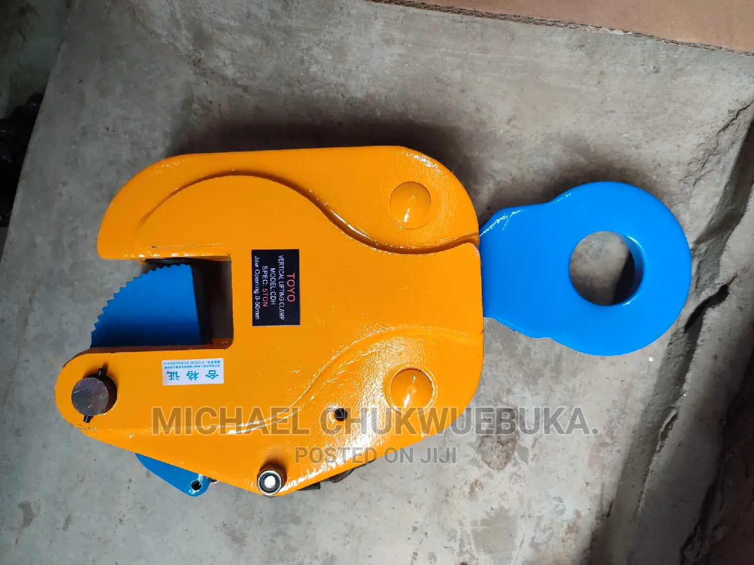 5 Ton Vertical Plate Clamp