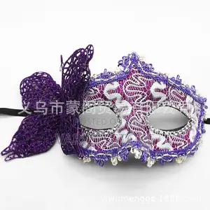 Venetian Butterfly Party Mask
