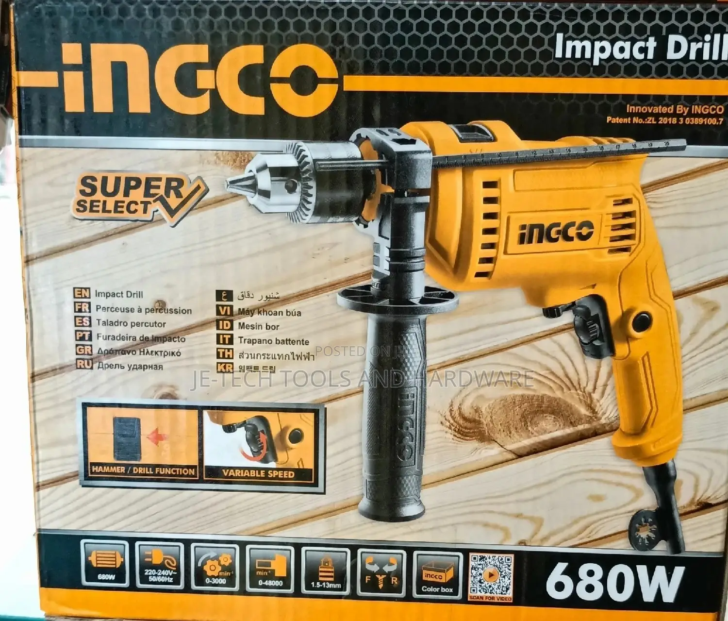 Ingco Electric Impact Drill 680W