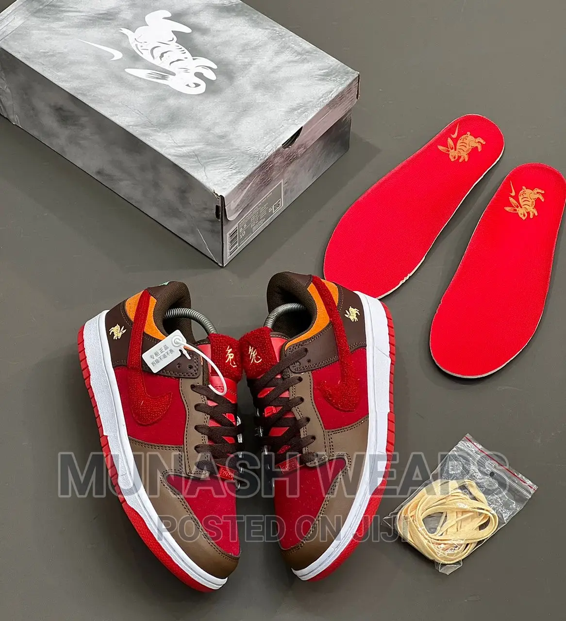 Nike Sb Dunk