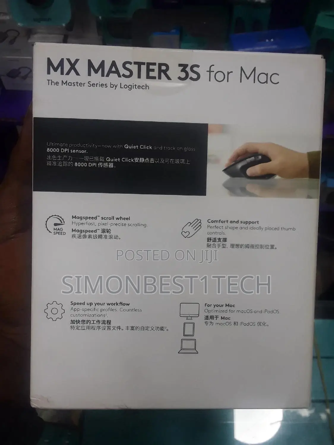 Logitech Mx Master 3s for Mac